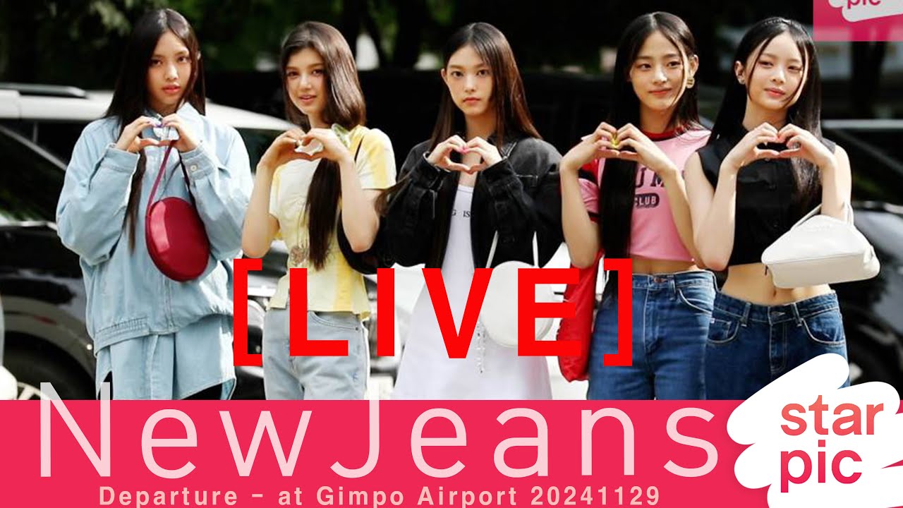 [LIVE] 뉴진스 일본 출국  NewJeans Departure - at Gimpo Airport 20241029
