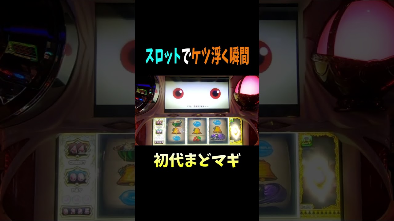 【初代まどマギ】全く頭になかったのでビックリ 