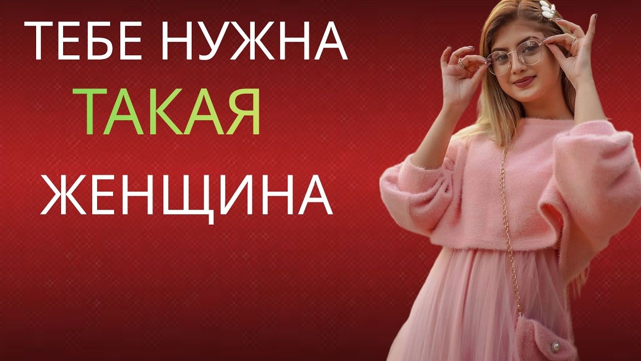 5 вещей, которые замкнутый мужчина должен замечать в женщине | Код её разума