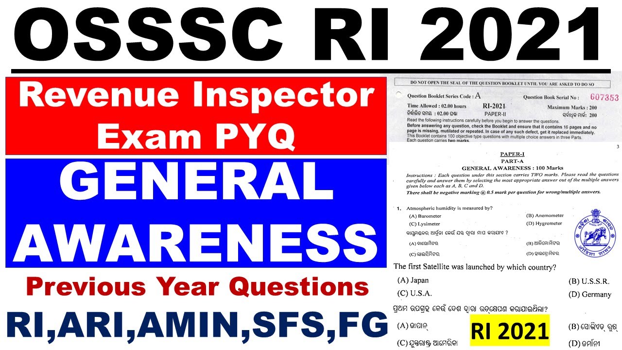 RI Exam Previous Year Questions|General Awareness Questions|Revenue Inspector 2021|ARI AMIN SFS FG|