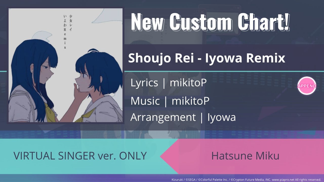 Ghost Girl - Iyowa Remix / 少女レイ) - いよわ Remix (APPEND 32) Custom PJSK Chart