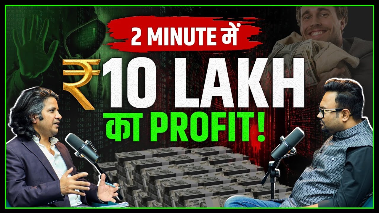 Trading में Broker है असली Mastermind! Ft. Aseem Juneja | The Rahul Malodia Podcast