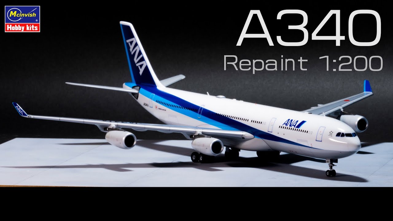 幻のANA A340-300を作ってみた