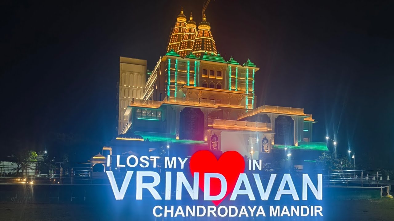 🥳07 Feb 2026 Cow and Monkey Seva 🦚 Vrindavan Dham #livestream #ytindia #vrindavan #animalfeeding