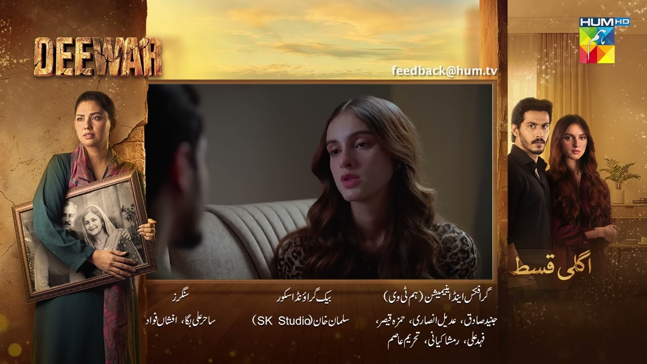 Deewar - Latest Episode 34 Teaser - [ Sunita Marshall & Ali Abbas ] HUM COMEDY