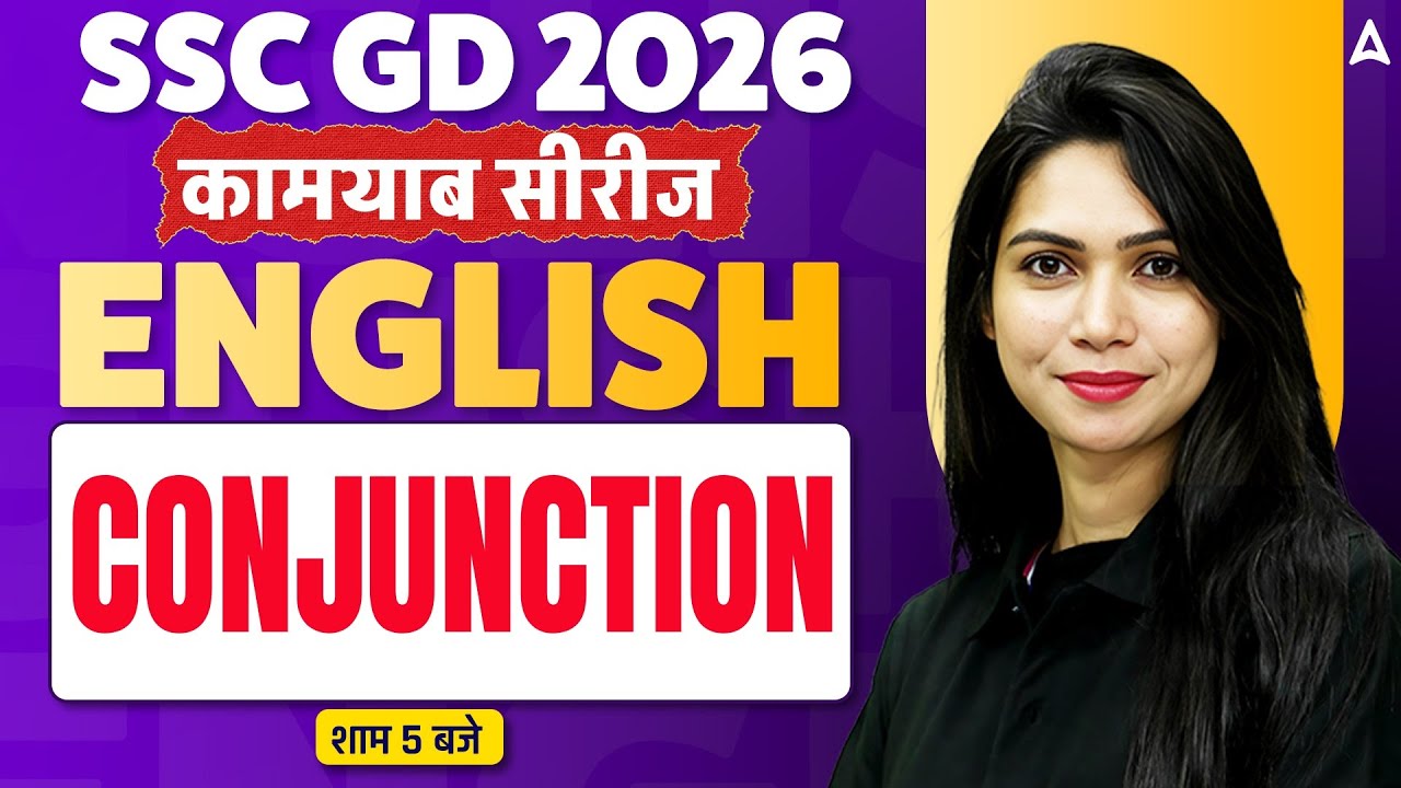 SSC GD 2026 | SSC GD English Class | Conjunction | SSC GD English Practice Set By Neha Mam