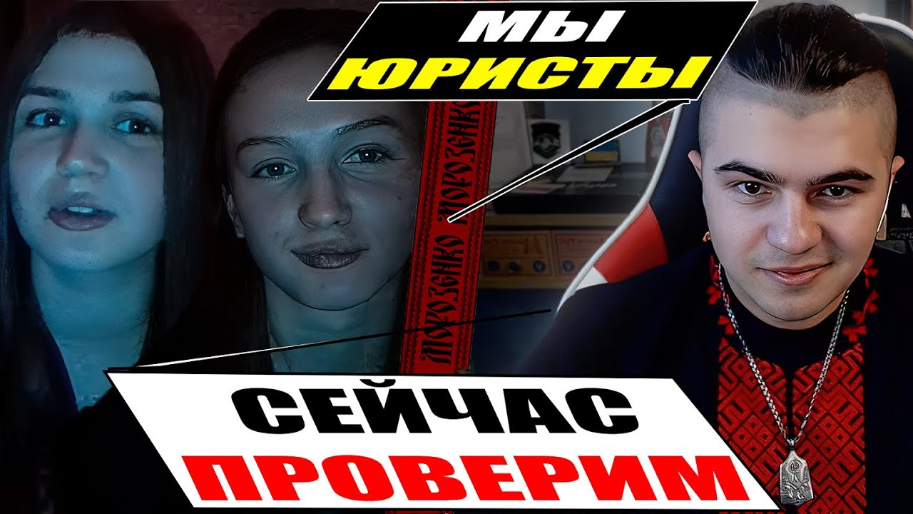 российские Юристки против Украинского Историка. Кто угрожал россии и СССР?