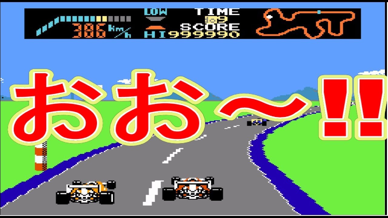 【検証６】ファミコン F1レース　２５５周したらどうなるの？