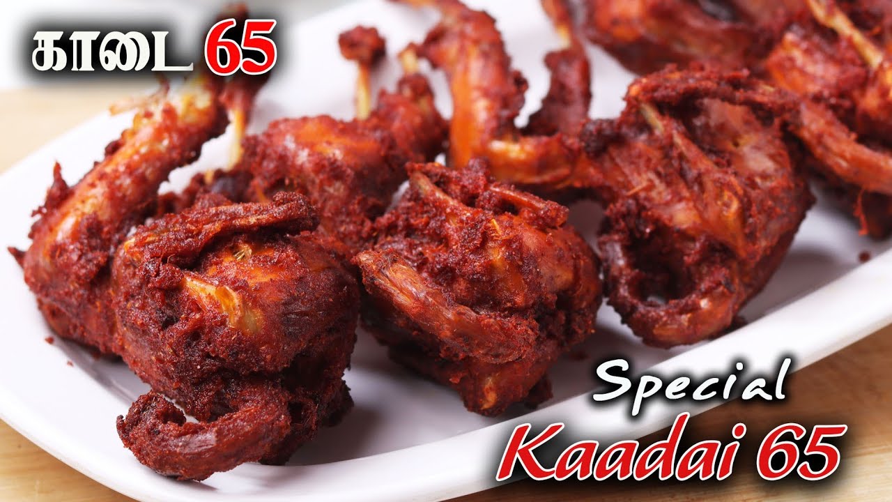 Quail Roast Recipe in Tamil | காடை வறுவல் | Kaadai Fry Recipe in Tamil | Kaadai 65 by Jabbar Bhai
