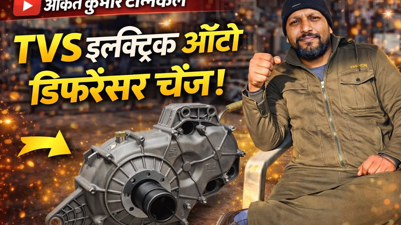 Isse asan tarika #kahi nahi # DIFENSAR chenj ka0
