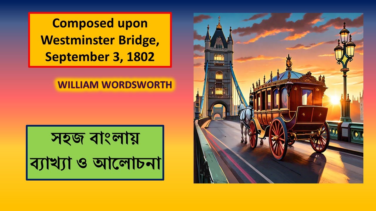 COMPOSED UPON WESTMINSTER BRIDGE by WILLIAM WORDSWORTH // Poem explained in BENGALI