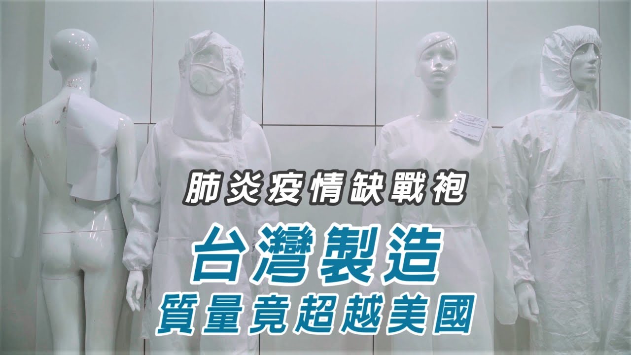 【今周刊】台灣連續12天0確診 他們卻是被人忽略的國家隊