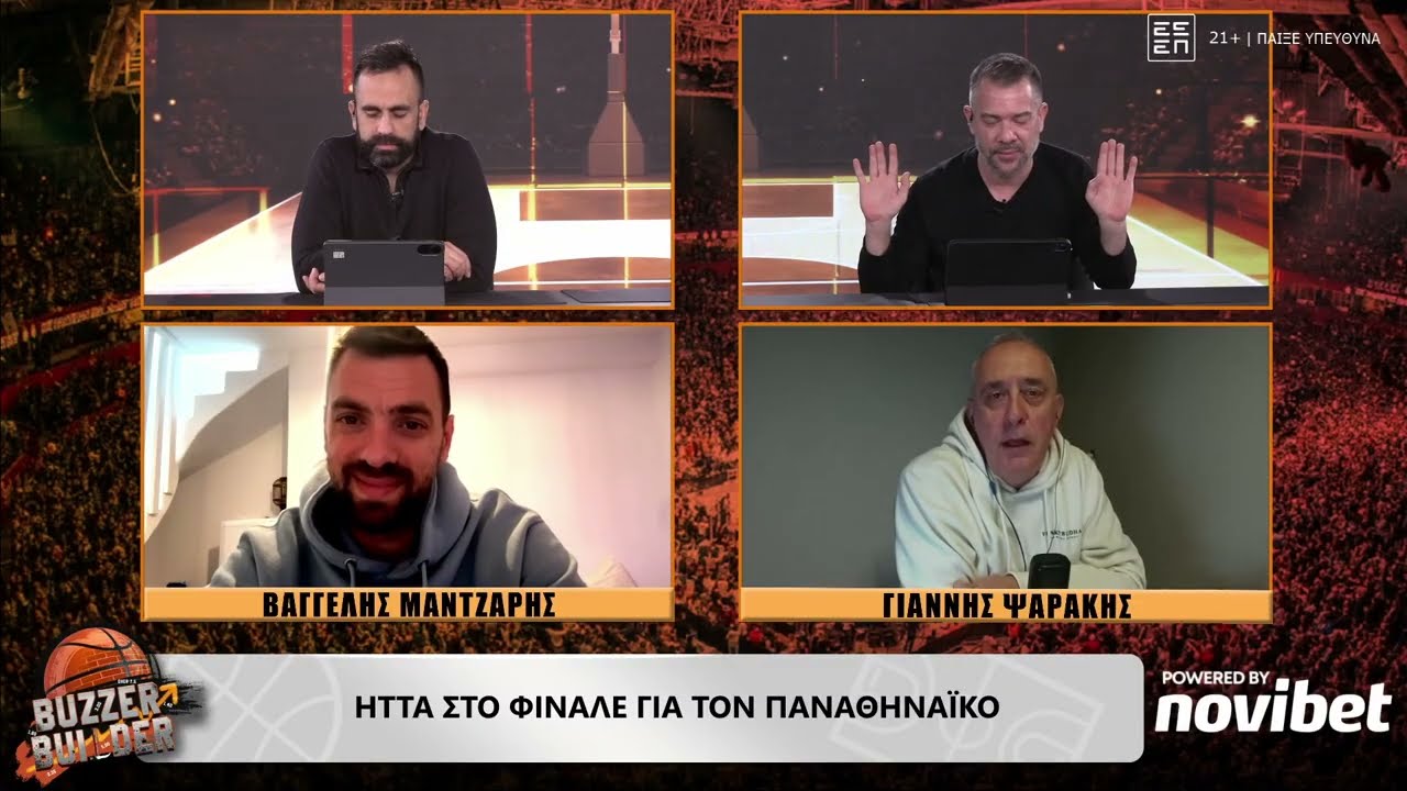 Ψαράκης για ΠΑΟ - Φενέρ: «Τα έκανε όλα λάθος στο φινάλε, κρίμα για την προσπάθεια» | Buzzer Builder