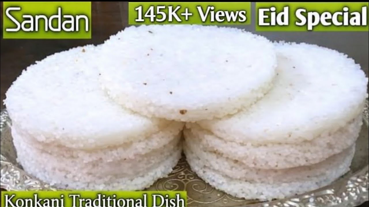 Sandan Konkani Sweet Dish | Traditional Way | Eid Special | Sannas | सांदन | Simple Recipe By ZaiQaa