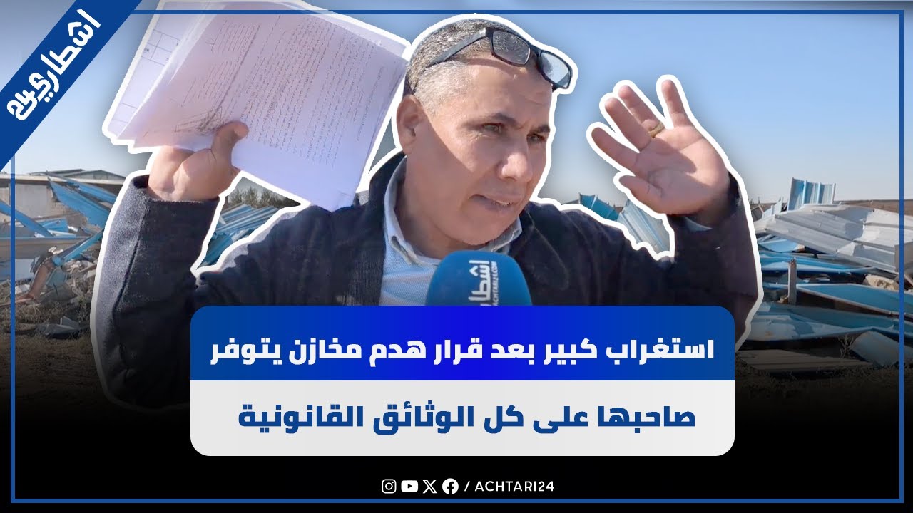 حملة شرسة على 