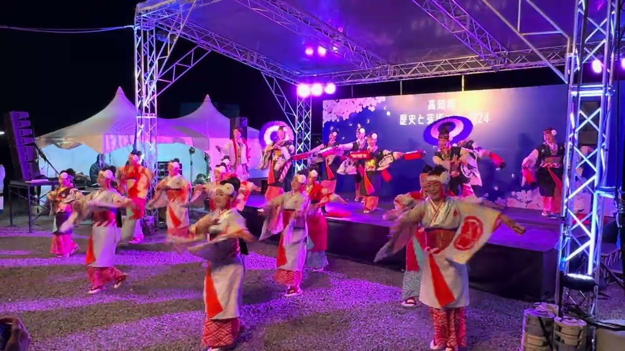 濱長花神楽   高知城 芸術の宴 20時〜