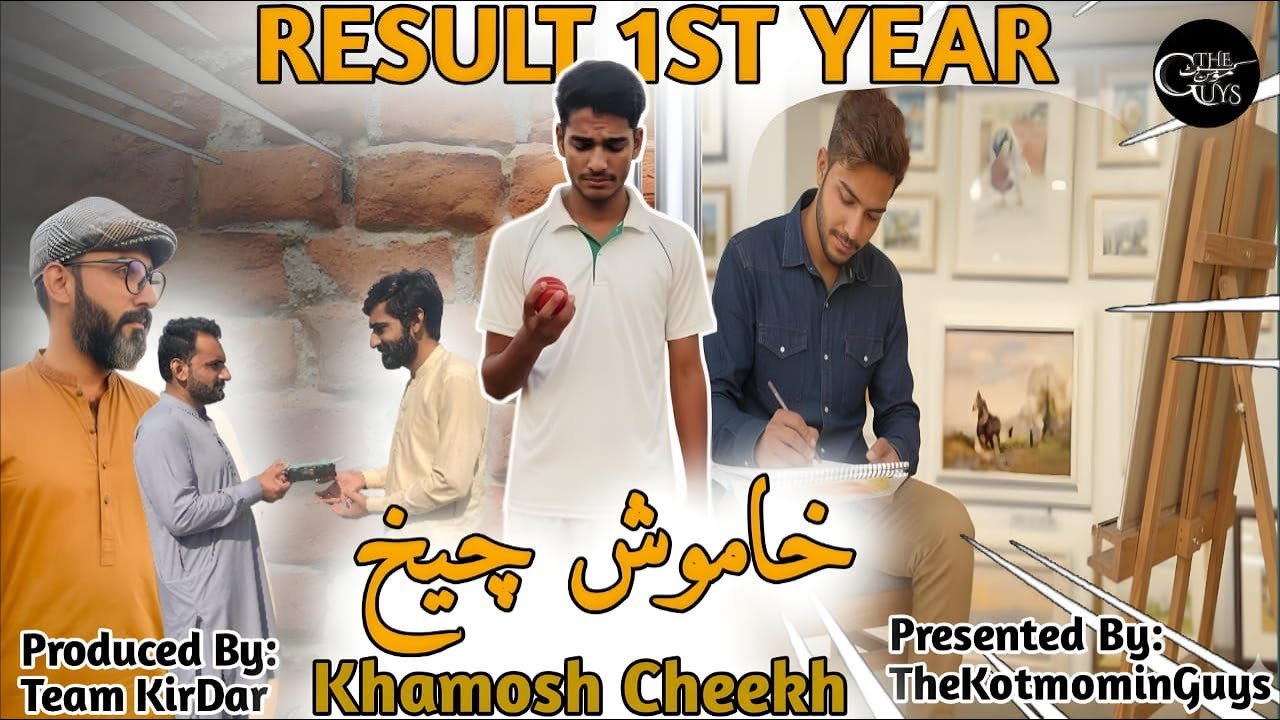 Khamosh Cheekh | Parents Pressure | Emotional Urdu Story