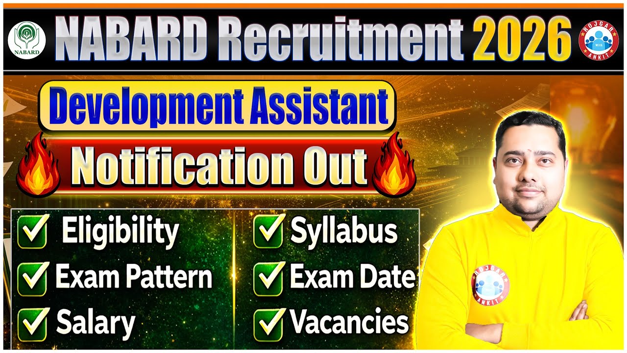 Nabard Recruitment 2026 | Development Assistant Notification Out | Eligibility, Syllabus, Vacancies