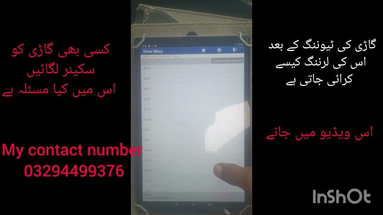 گاڑی کی ٹیوننگ کے بعد اس میں لرننگ کیسے کرائی جاتی ہے کسی بھی گاڑی کو اسکینر لگائیں اور مسئلہ کیا ہ