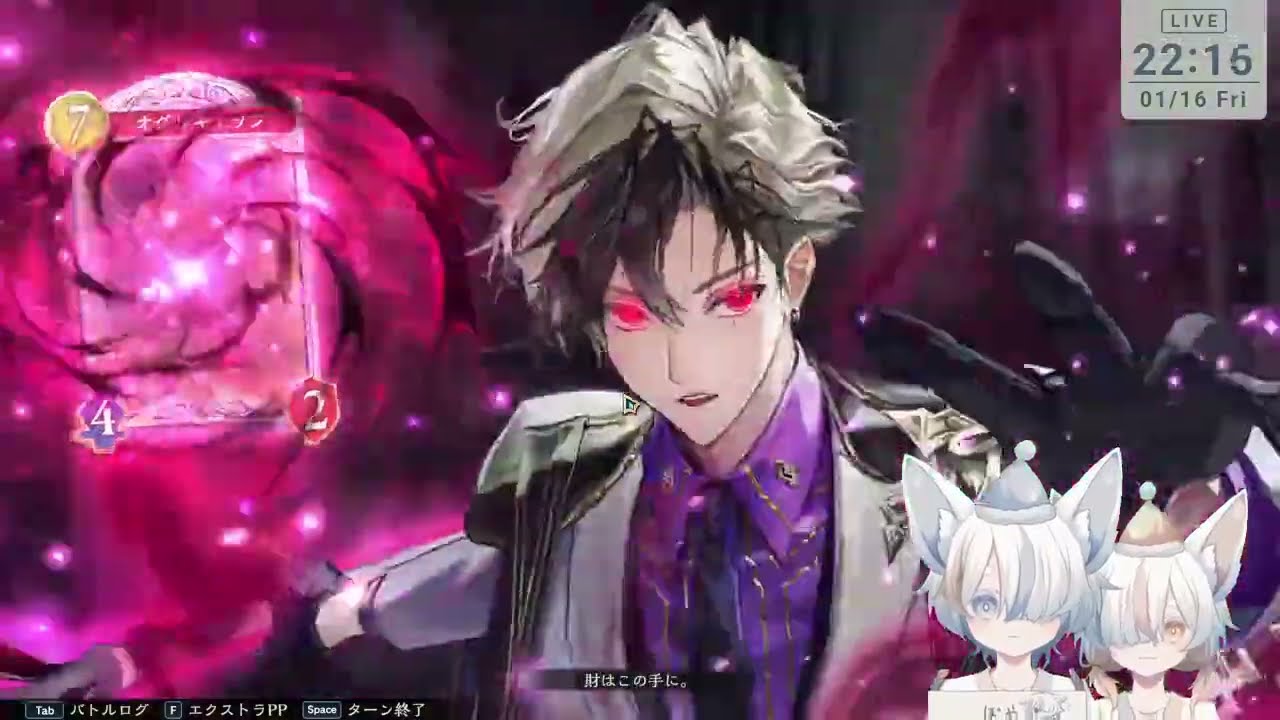 【雑談】原神とシャドバのぽや　 #新人vtuber　 #雑談