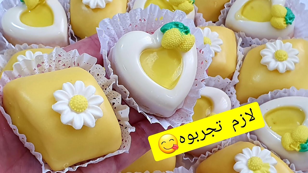 حلويات2020بوسو لا تمسو وزيد عسو😜 وإلا حبة ما تبقى شكلين بعجينة واحدة بذوق الليمون المنعش ولا أررروع!