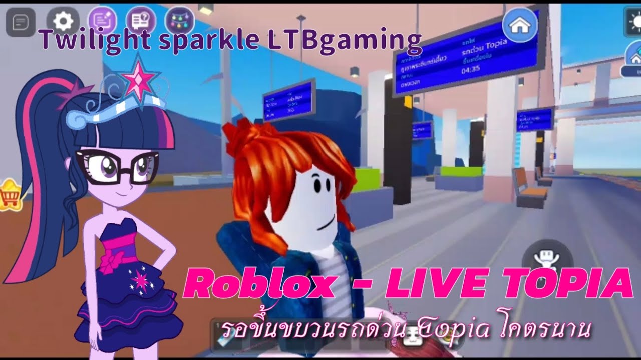 Roblox - LIVE TOPIA | รอขึ้นขบวนรถด่วน Topia โคตรนาน