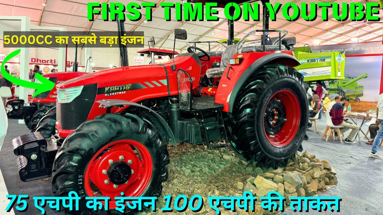 अब NOVO 755 का क्या होगा 😱 | Kartar का सबसे बड़ा ट्रैक्टर | Kartar 7836 4WD 75 HP tractor | 75 HP