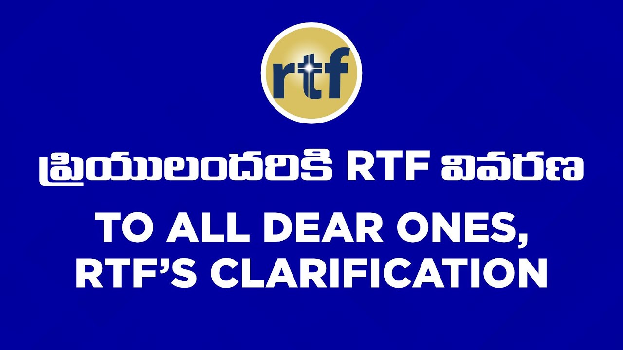 927 | ప్రియులందరికి #RTF వివరణ || TO ALL DEAR ONES, RTF'S CLARIFICATION