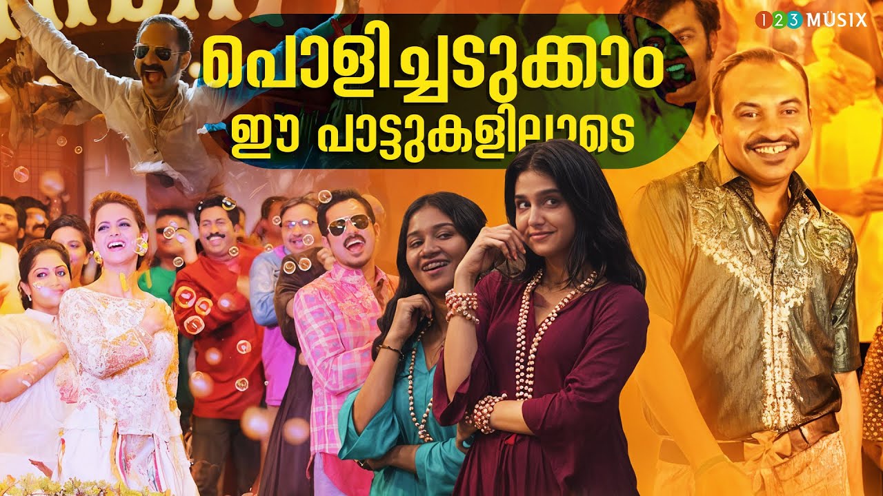 പൊളിച്ചടക്കാം ഈ പാട്ടുകളിലൂടെ | Dappankuthu Songs | Top Mashup Music | Dance Songs