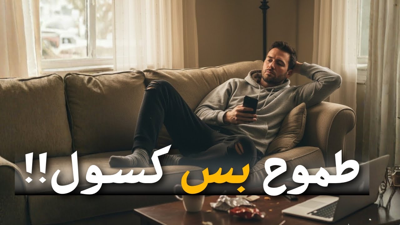 إذا
