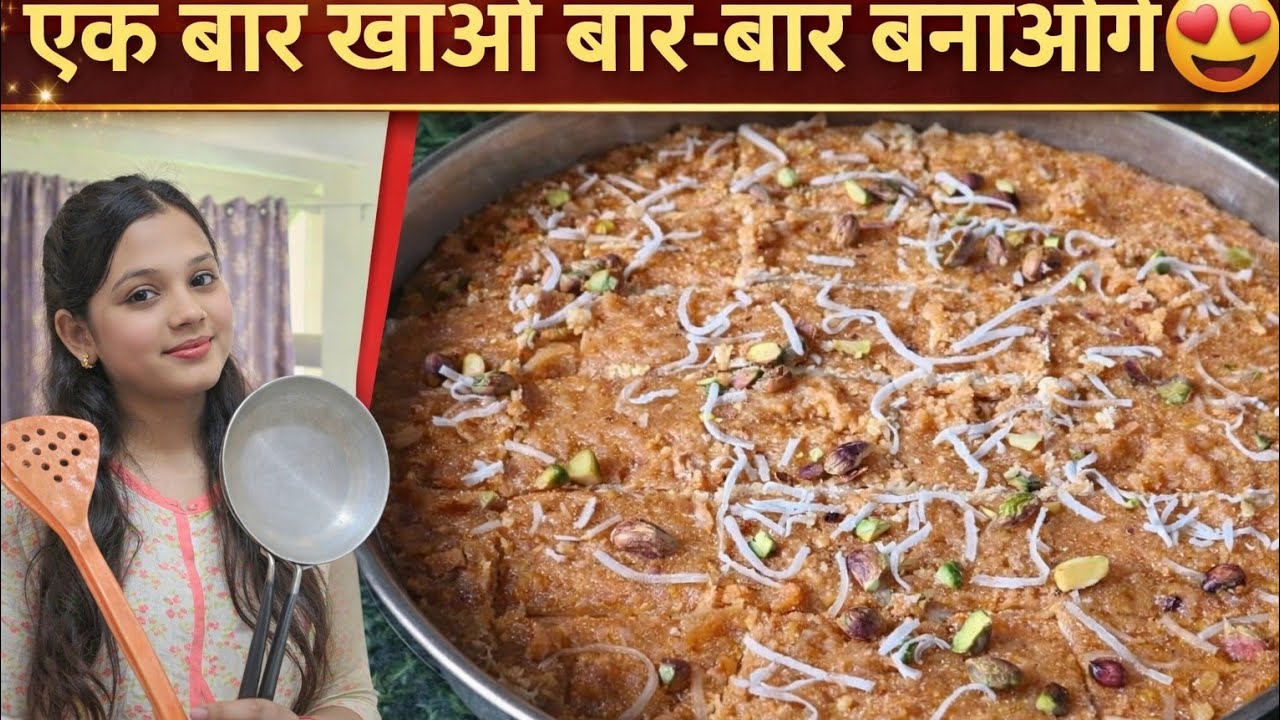 हलवाई जैसी सूजी और बेसन की बर्फीsemolina sweet सिर्फ1कटोरी सूजी से बनाए सूजी और बेसन स्वादिष्ट बर्फी