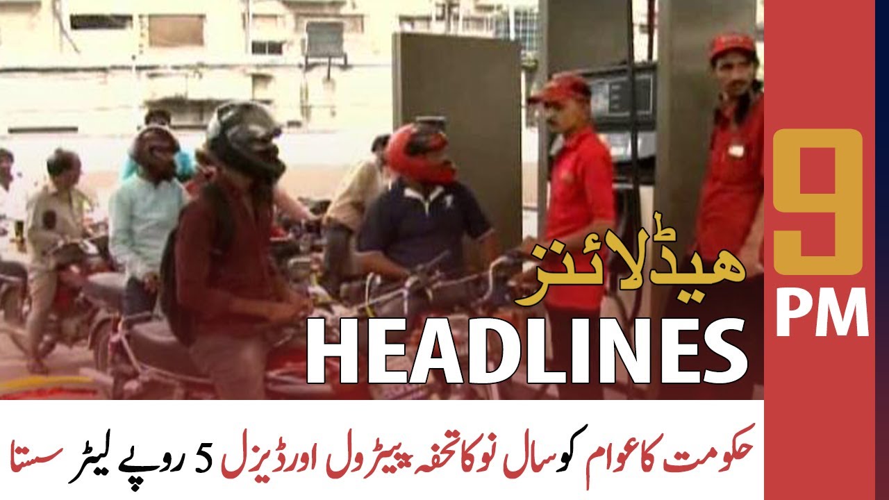 ARY News | Prime Time Headlines | 9 PM | 15 December 2021