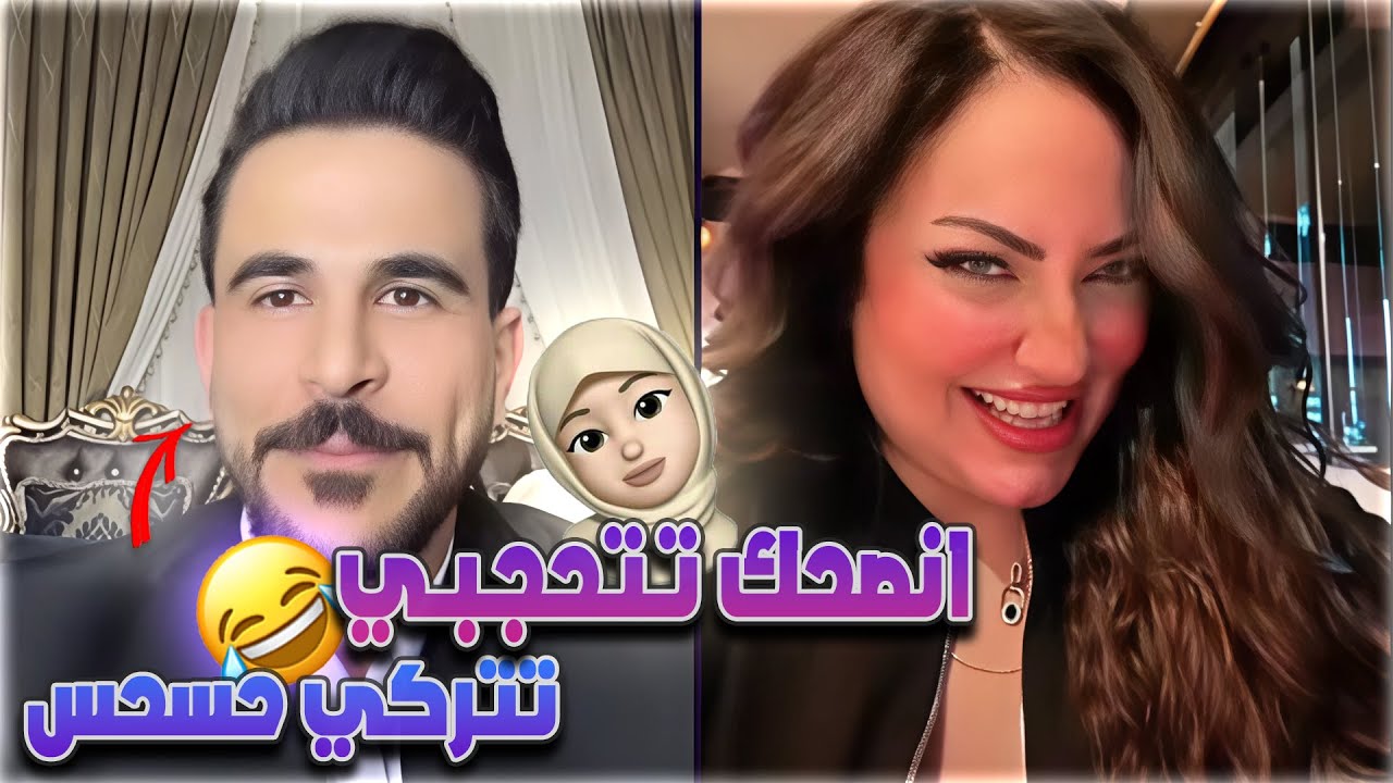 حسحس كيست مع جنات يخاف يريد على سويسرا ينصحها نصحية
