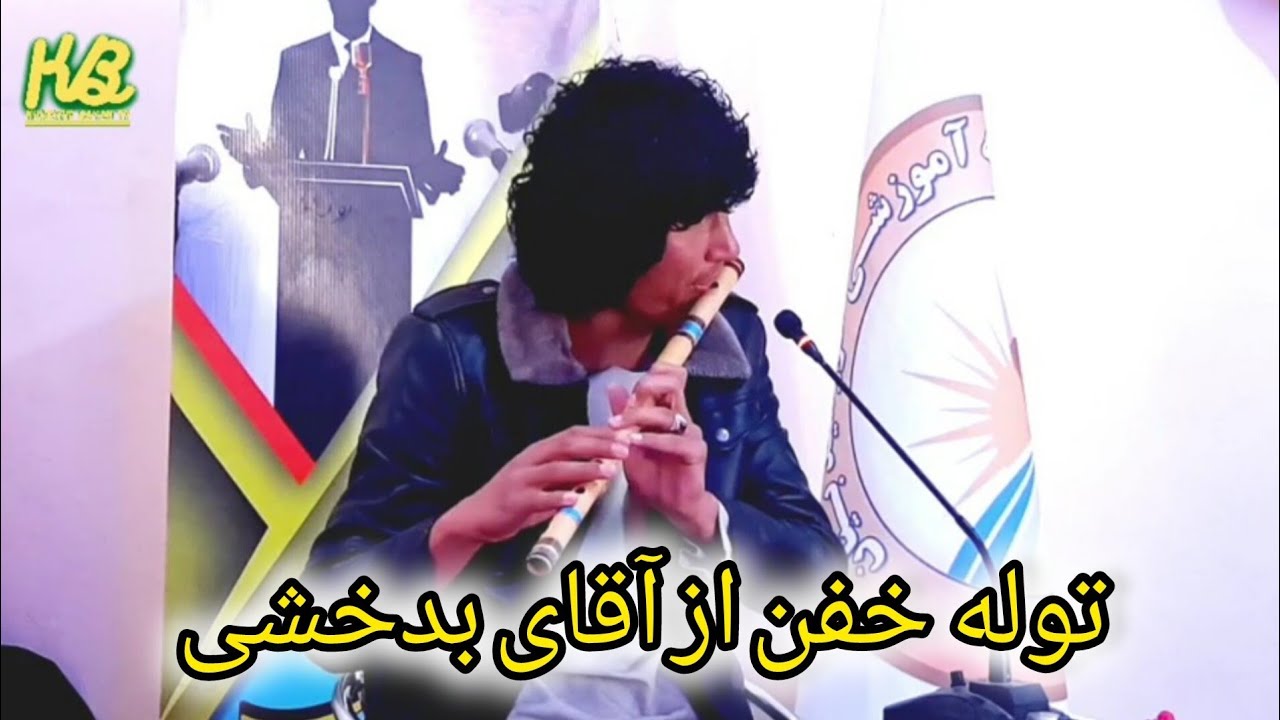 بهترین. توله از بهترین نوازنده توله افغانیستان