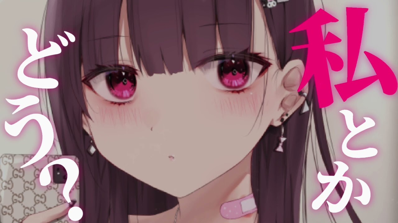 【低音ボイス/甘々】あまり関わりのない先輩と二人きりになって、いきなり告白されて…？【男性向けシチュエーションボイス】