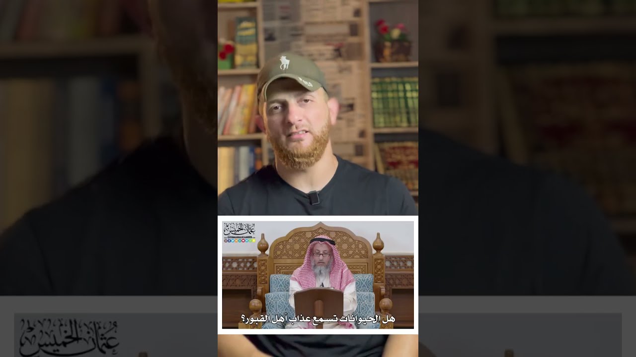 معجزه جديده تظهر تثبت عذاب القبر وتثبت صدق النبي صلى الله عليه وسلم