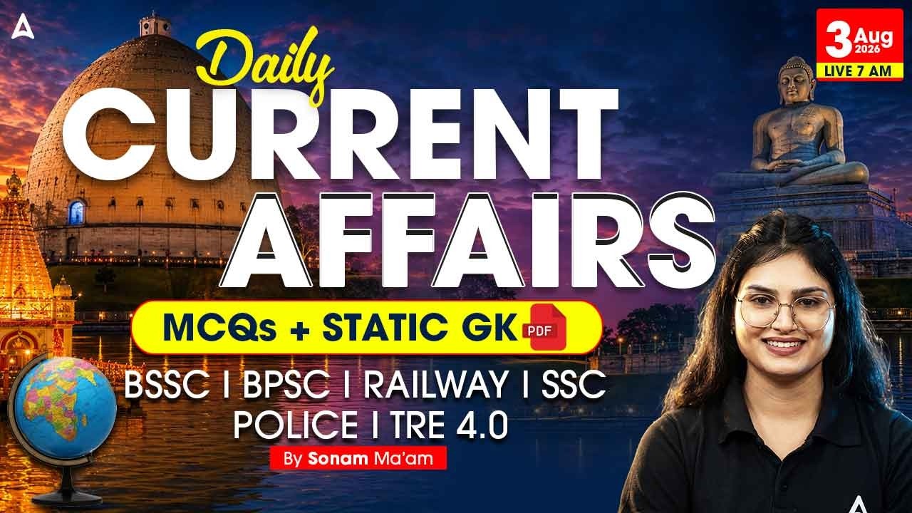 3 August Current Affairs 2026 | Bihar Current Affairs 2026 | Daily Current Affairs By Sonam Mam