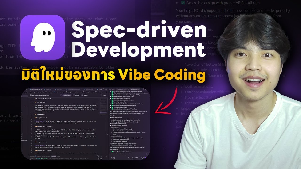 Kiro IDE มิติใหม่ของการ Vibe Coding ด้วย Spec-driven Development โคตรสุด 💯