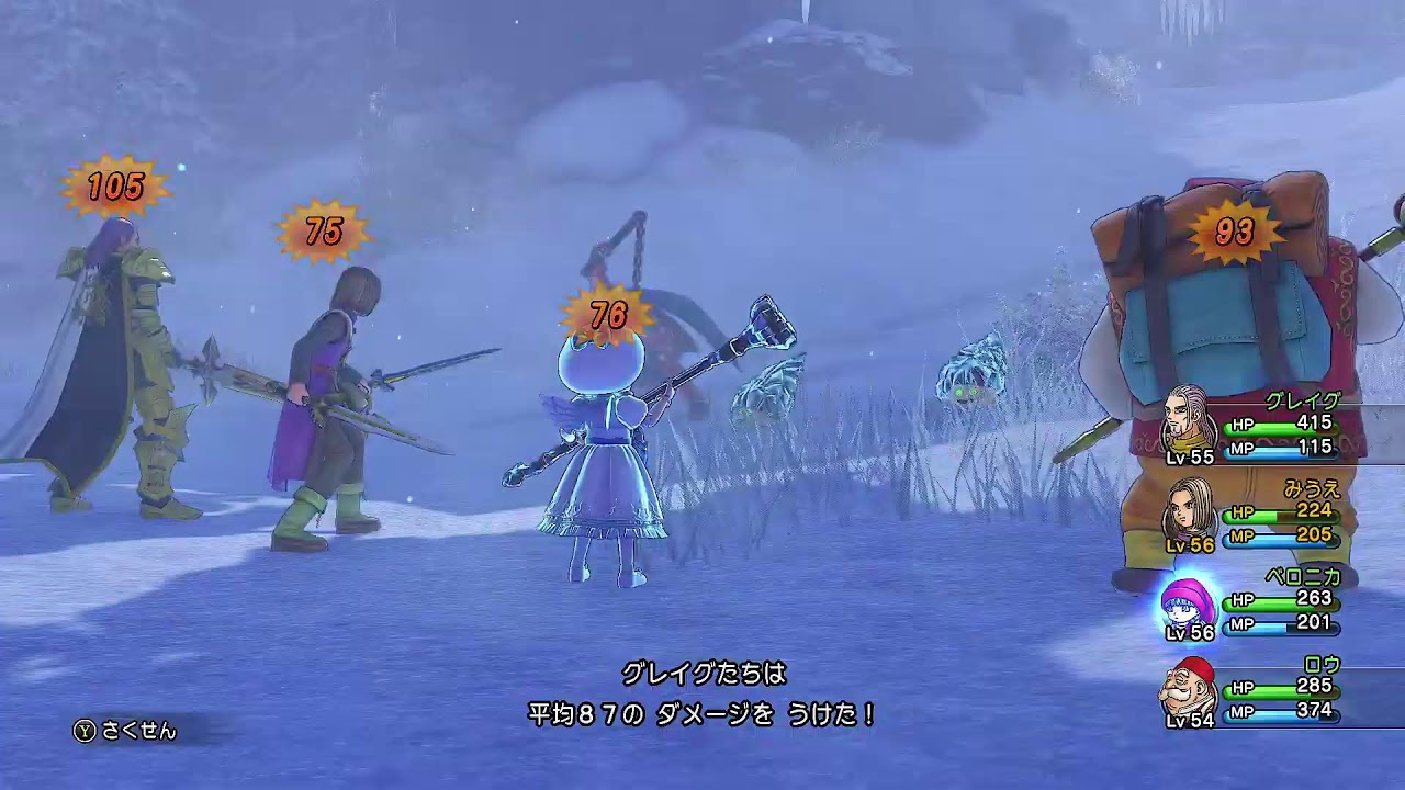 無限ドラゴンクエストⅪ