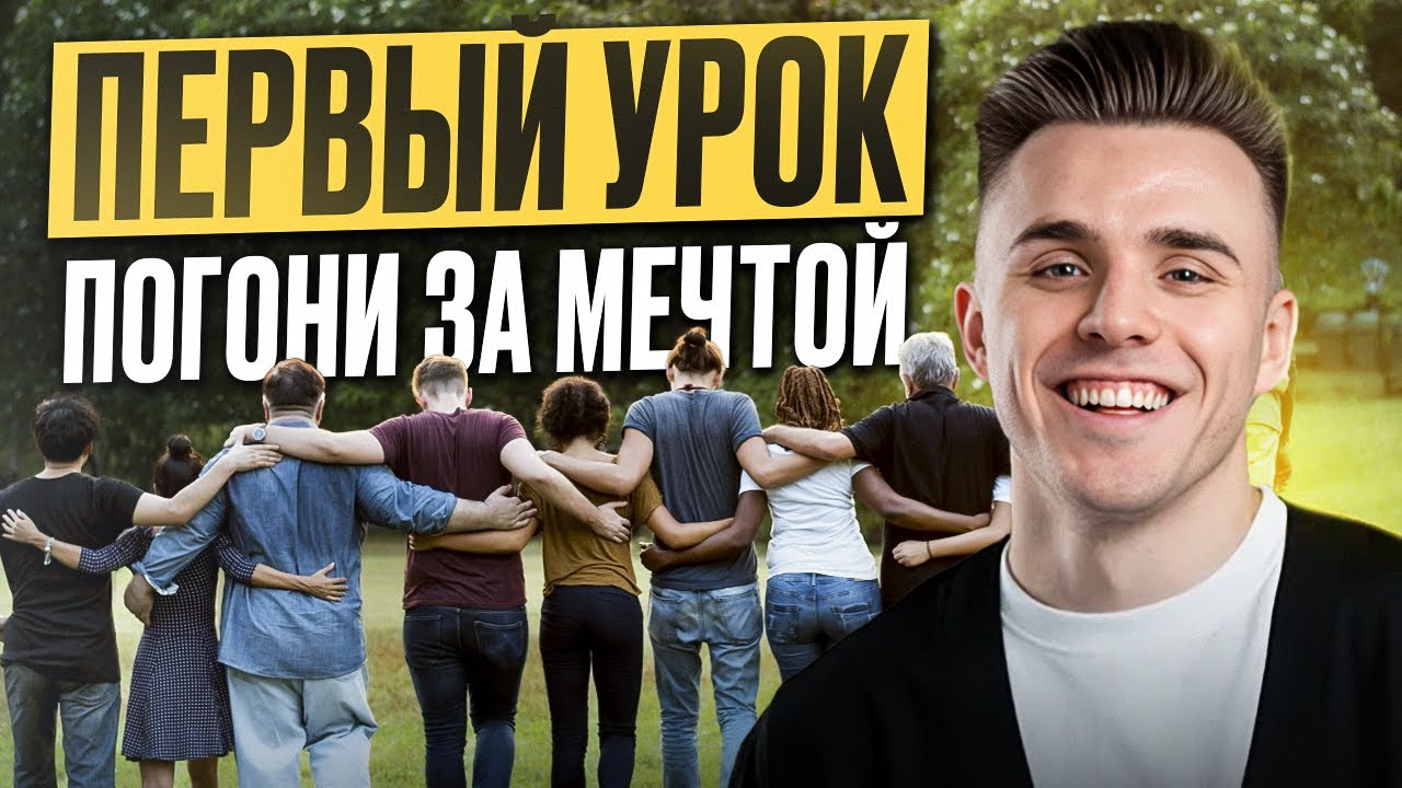 ВСЁ про ЧЕЛОВЕКА, ЛИЧНОСТЬ и СОЦИАЛИЗАЦИЮ за ЧАС! / СЛИВ первого урока КУРСА 