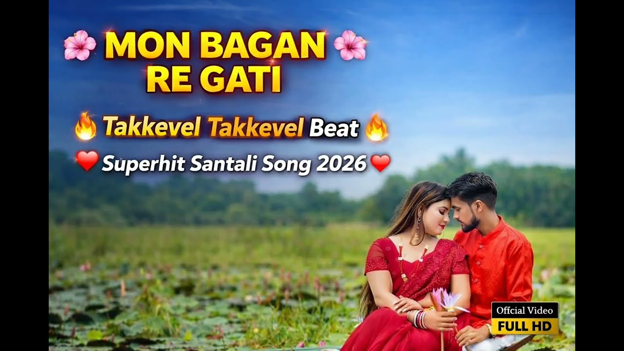 Ai sang# MON BAGAN RE GATI 🌸 | New Santali Love Song 2026 | Full HD #videos 