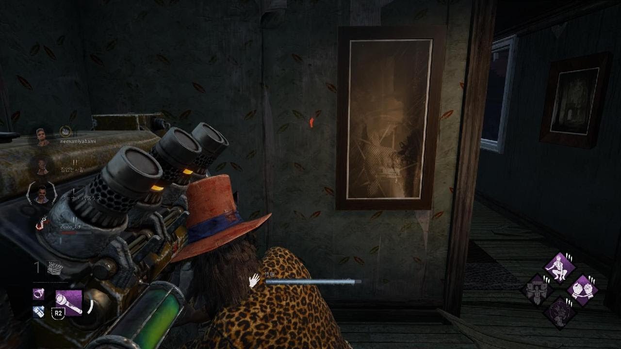 Dead by Daylight_20260213201523