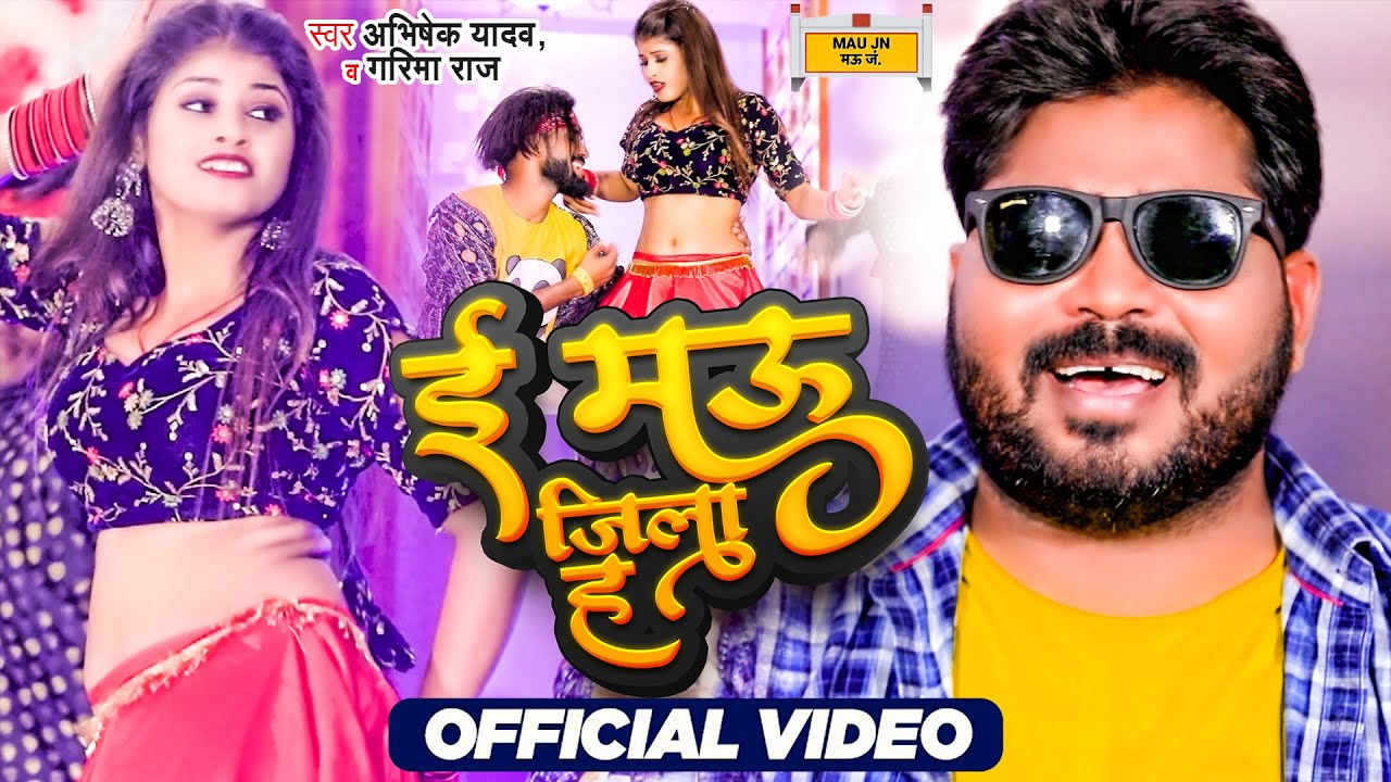 #video