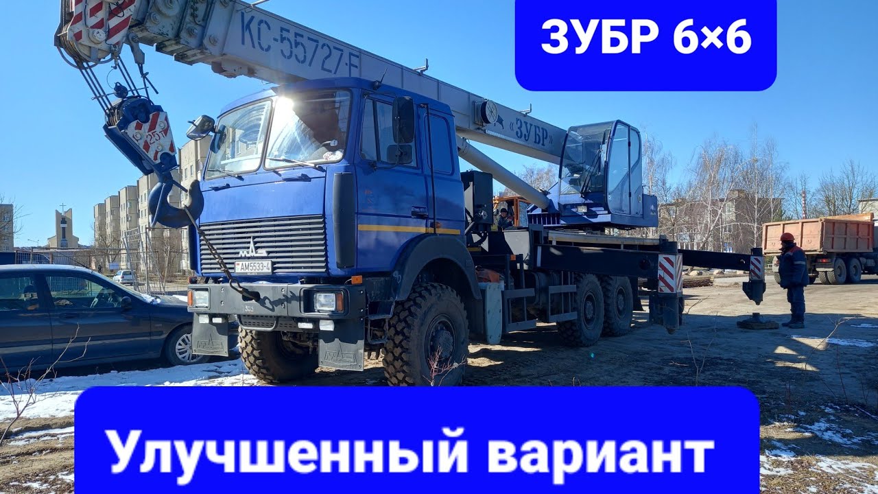 Автокран КС-55727-F Машека 
