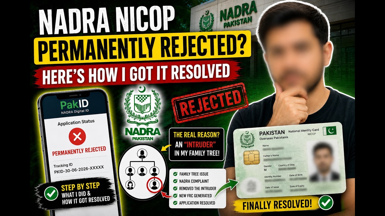 NADRA NICOP навсегда отклонили? Рассказываю, как я решил проблему | Мой реальный опыт