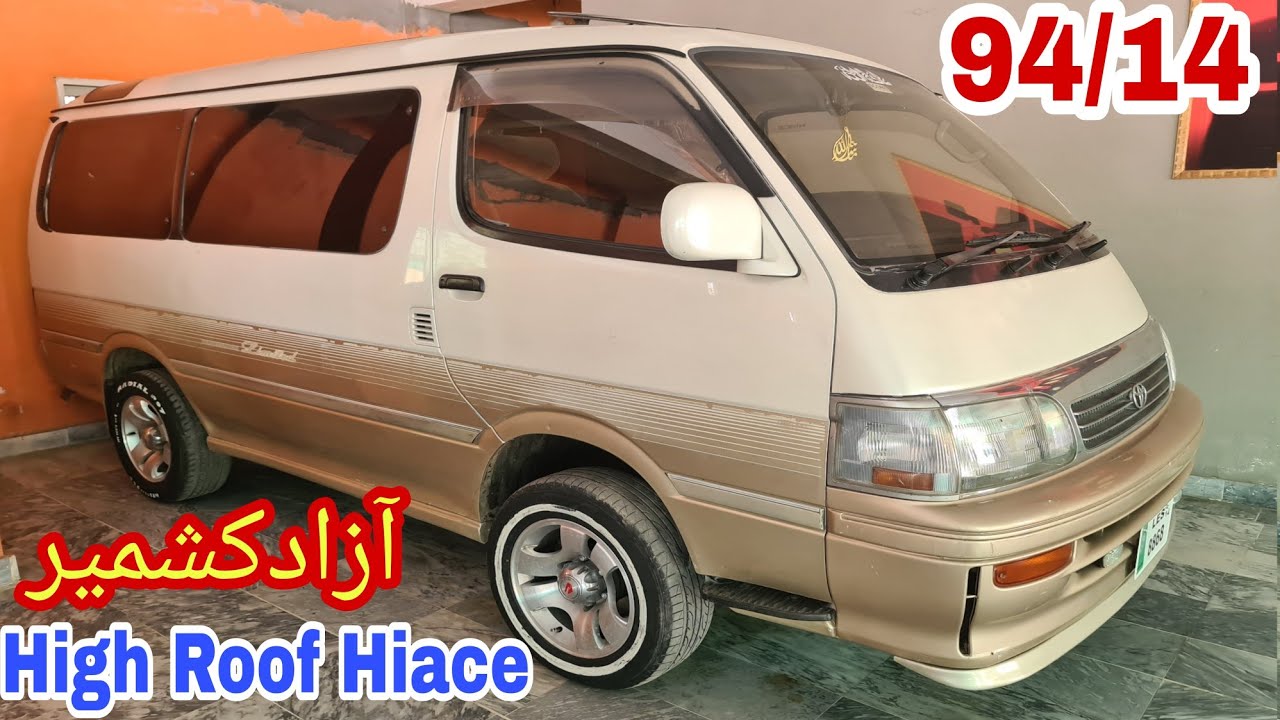 1994 Toyota Hiace | Super Custom Hiace | Toyota Hiace 1994/14 model for sale | Full Details Review