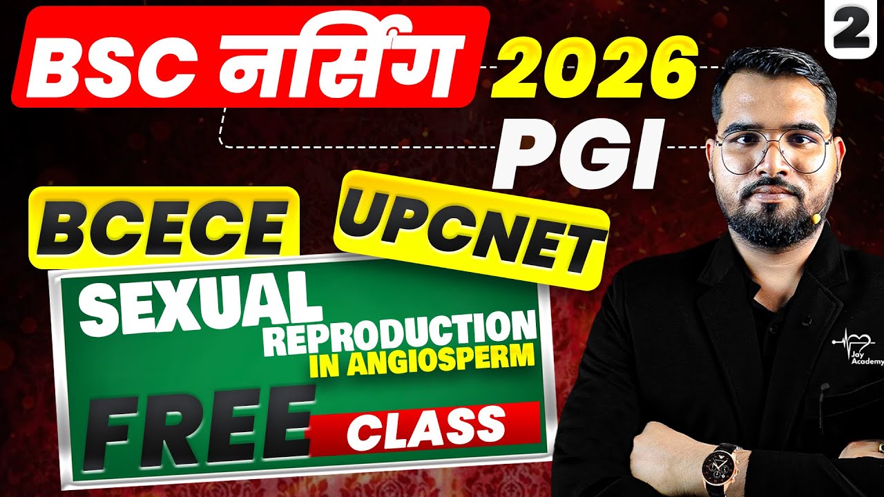 BSc Nursing 2026 Biology DAY 02 🔥 Most Expected MCQs | Target High Score in AIIMS Exam #aiims