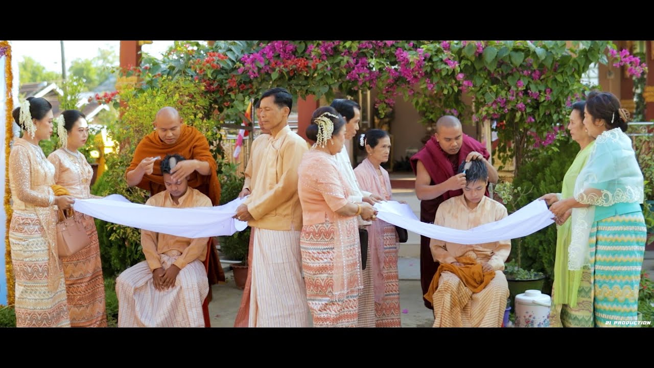 ရှင်ပြု၊ ရဟန်းခံအလှူတော်မင်္ဂလာ
