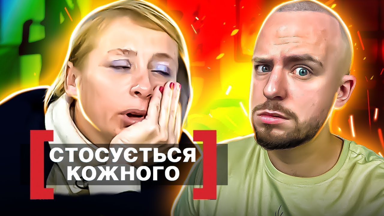 Стосується кожного ► Відправив ДРУЖИНУ працювати на ТРАСУ