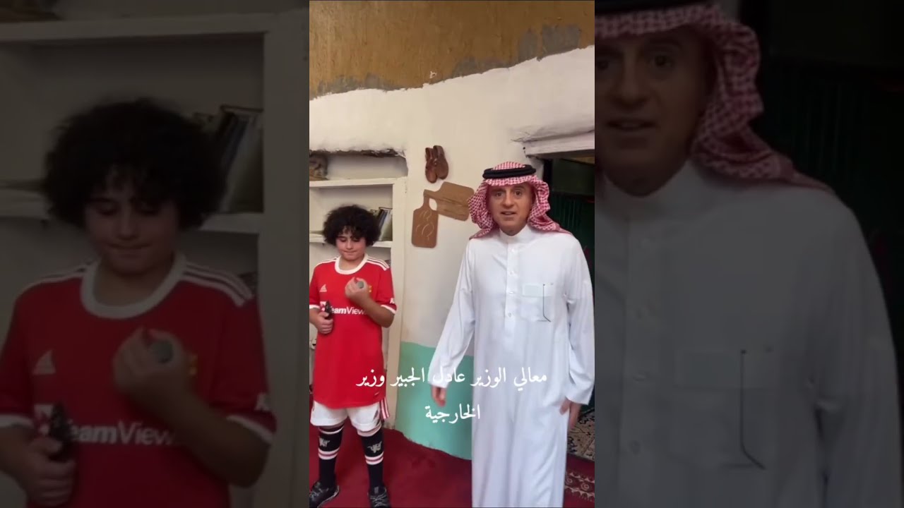 وزير الدولة للشئون الخارجية عادل الجبير